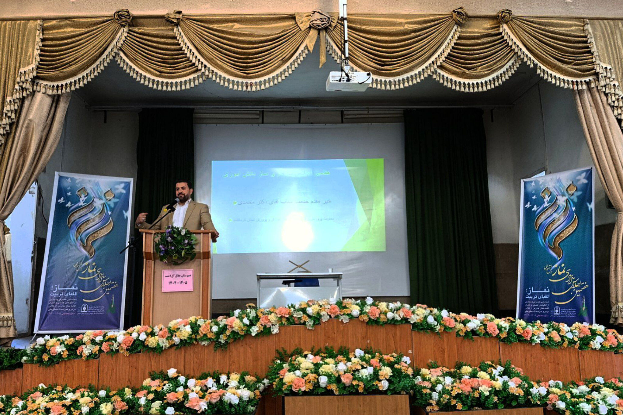 هفتمین اجلاس نماز دانش‌آموزی در ناحیه ۲ کرمانشاه