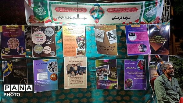 حضور پرشور مردم کمالشهر در جشن کیلومتری عید غدیر