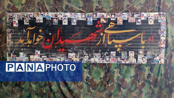 حال و هوای دختران ملاردی در سرزمین عشق و ایثار