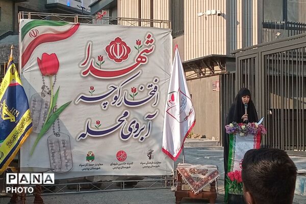 محفل نورانی شهیدان رامین و علیرضا جعفری
