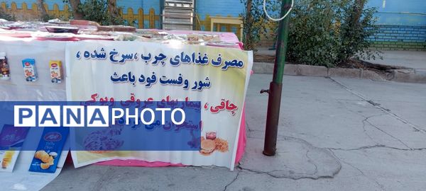 جشنواره غذای سالم و هفته دیابت در خاتم