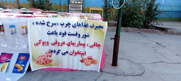 جشنواره غذای سالم و هفته دیابت در خاتم