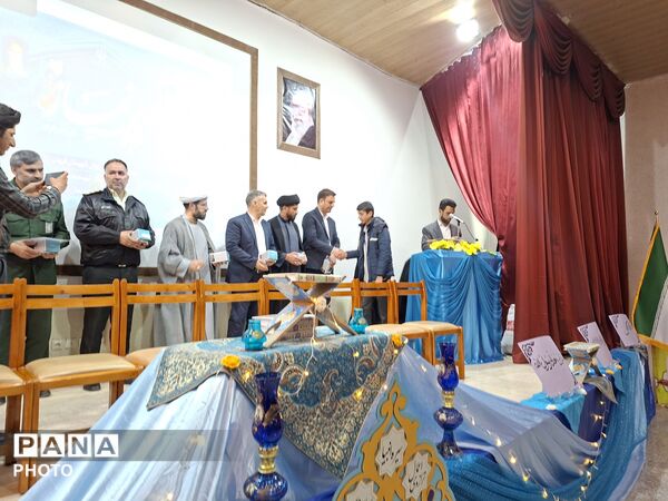 اجلاس نماز در شهرستان فریدن 