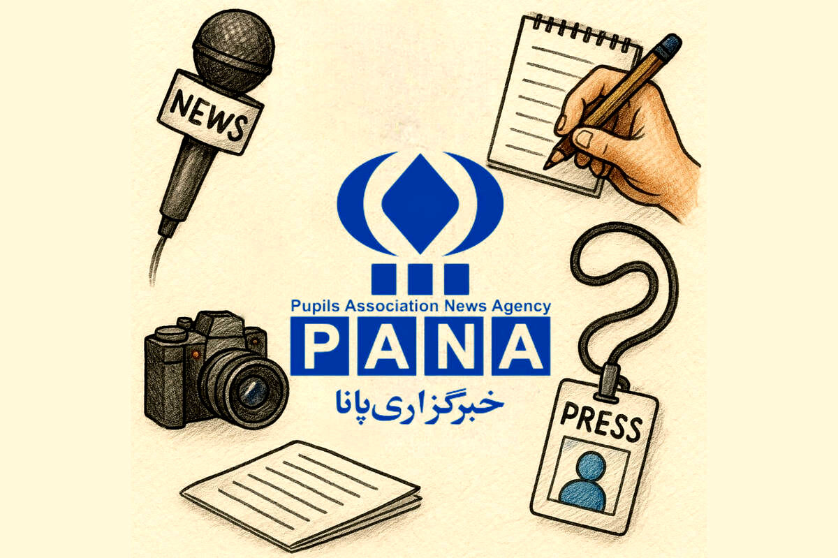 جشن سالگرد پانا؛ جایی که خبر با خاطره گره خورد