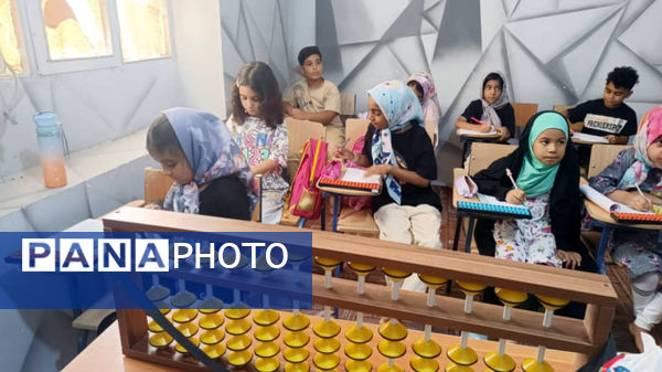 کلاس‌های اوقات فراغت تابستانه در میناب