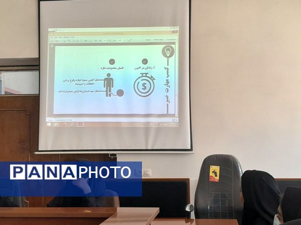 مهارت‌های فرزند پروری