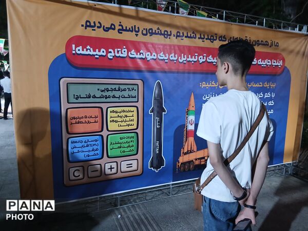 غرفه‌ با انرژی‌ها؛ گامی مؤثر در نهادینه‌سازی فرهنگ مدیریت مصرف انرژی