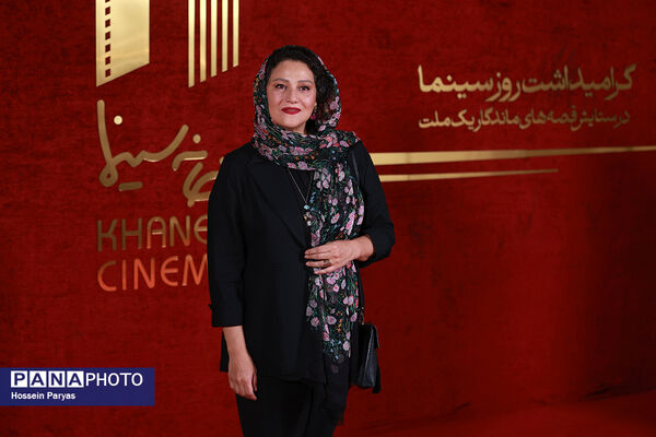 گرامیداشت روز سینما