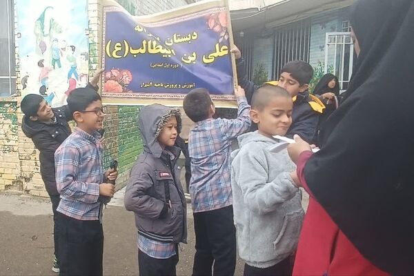 نمایشگاه ایرانمون در دبستان علی ابن ابی طالب 