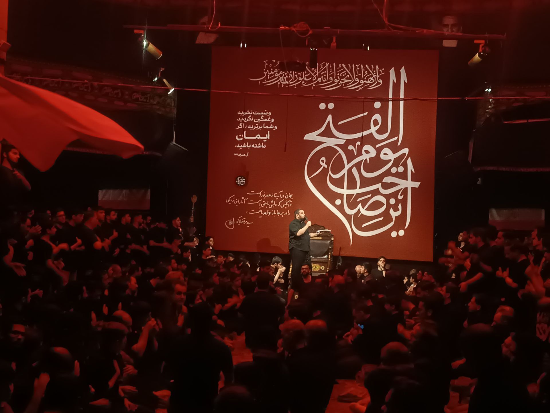 شب پنجم عزاداری در هیئت انصارالحسین نیشابور 