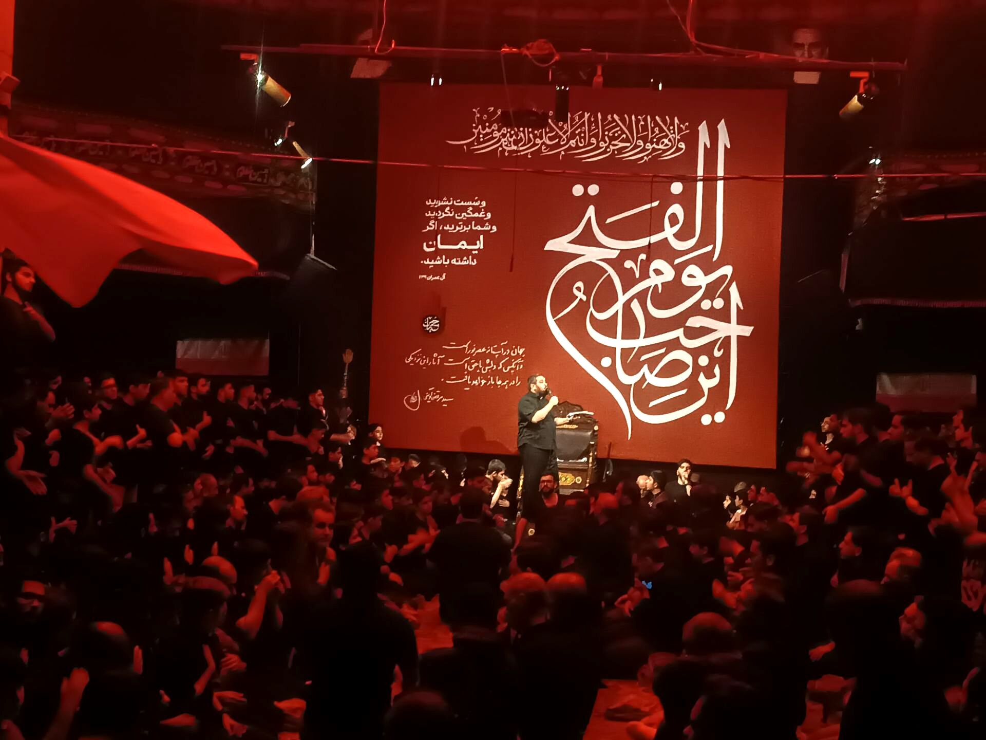 شب پنجم عزاداری در هیئت انصارالحسین نیشابور 