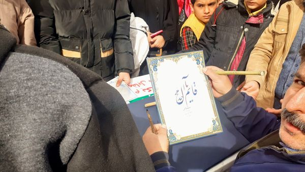 میز خوشنویسی در خلیل آباد