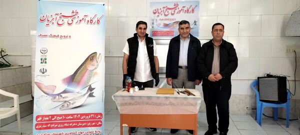 کارگاه طبخ آبزیان در دبیرستان میر فتح‌اله سید زنوزی شهر زنوز 