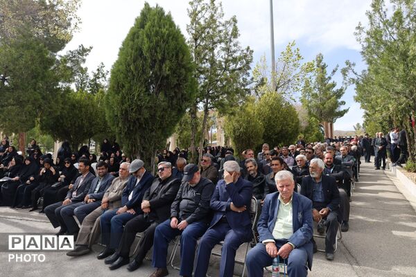 آیین چهلم شهید اردشیر رئیسی 