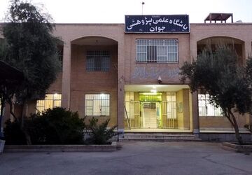 باشگاه علمی پژوهشی جوان؛ پرورش‌دهنده استعدادهای درخشان دانش‌آموزی