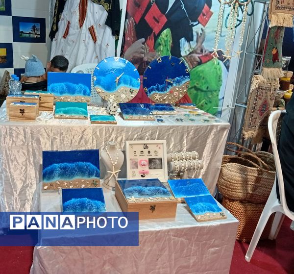 ایران جان، هرمزگان ایران