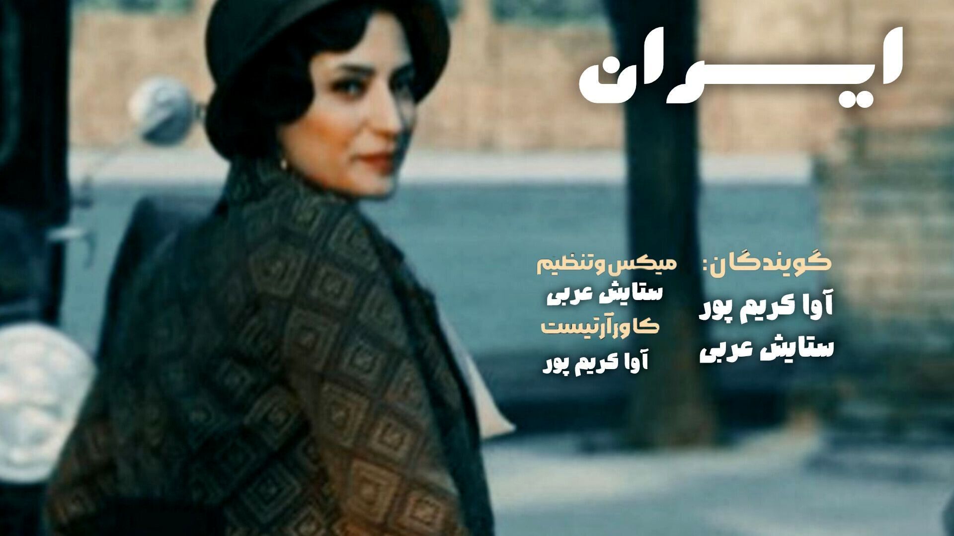 ایران؛ سرزمین تاریخ، فرهنگ و توان بی‌پایان
