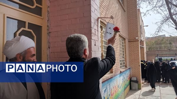 برگزاری جشن جوانه‌ ها در مدرسه حضرت سکینه (س)