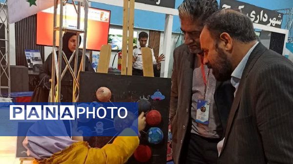 حضور پژوهش‌سرای معلم ناحیه یک کرج در نمایشگاه پژوهش و فناوری 