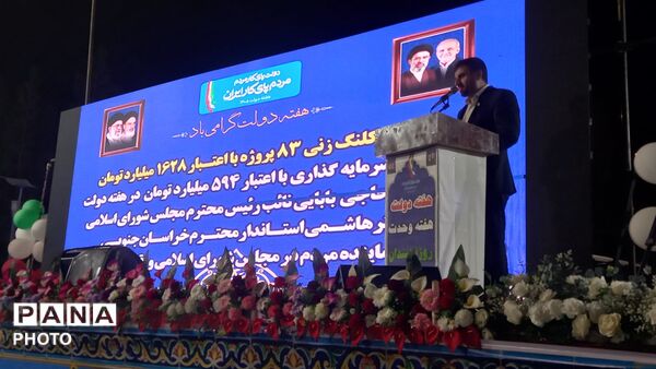 اجتماع مردم ولایتمدار نهبندان در شب میلاد پیامبر ( ص ) و امام جعفر صادق (ع)