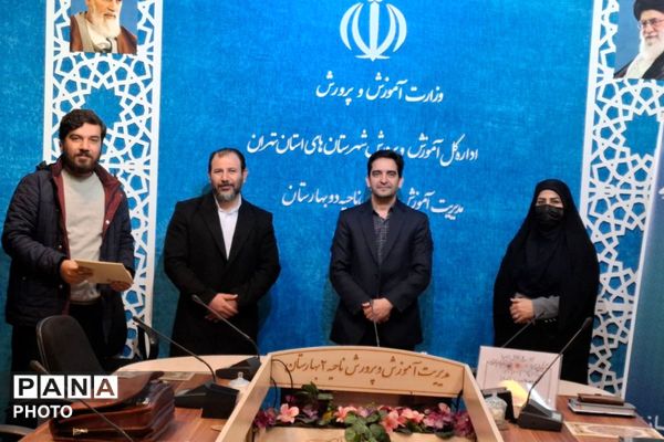  اجلاسیه نماز در بهارستان‌دو