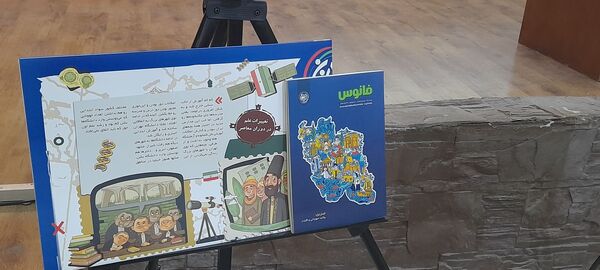تکمیل حلقه توانمندسازی کارشناسان امور تربیتی استان لرستان