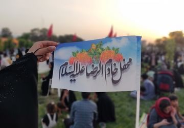 محفل قرآنی خادم‌الرضا(ع) در بیرجند برگزار شد