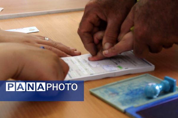 چهاردهمین دوره انتخابات ریاست‌جمهوری در گلوگاه 