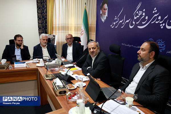 گردهمایی معاونان پرورشی و فرهنگی سراسر کشور