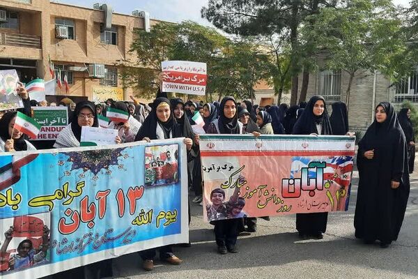  راهپیمایی ۱۳آبان در شهرستان ورامین