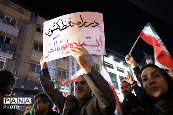پنجاه و چهارمین شب مقاومت مردم ایران کوچک