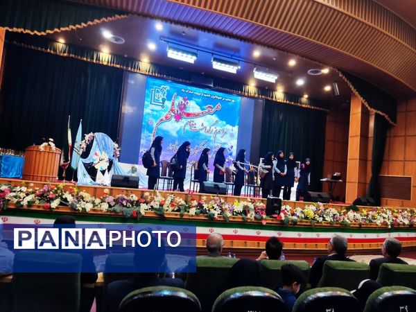 بزرگداشت مقام معلم در منطقه ۱۵