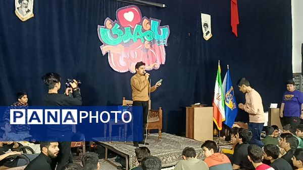 اختتامیه اعتکاف دانش‌آموزی سه روز در بهشت نیشابور 