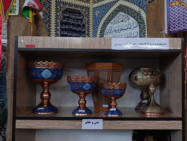 نمایشگاه اسوه شهرستان بن 