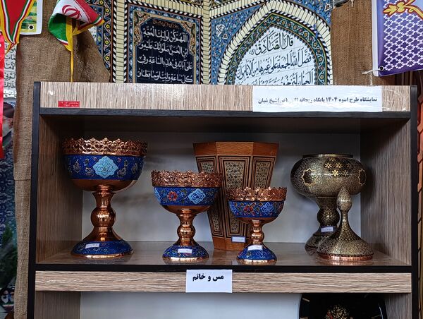 نمایشگاه اسوه شهرستان بن 