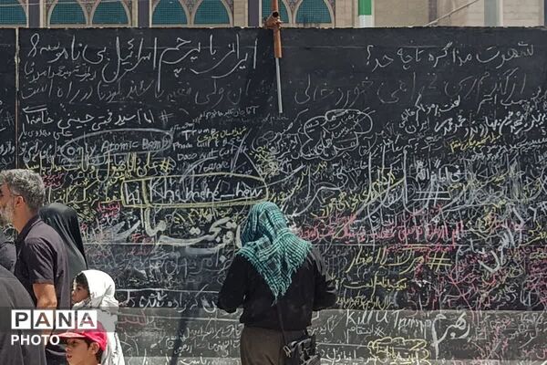 تا ابد یاد تو از دل ما نخواهد رفت 