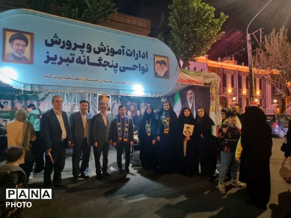 میدان‌داری اداره آموزش و پرورش ناحیه ۴ تبریز