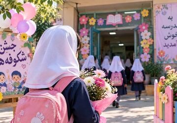 جشن شکوفه‌ها؛ آغاز نخستین فصل مدرسه برای کلاس‌اولی‌های شیراز