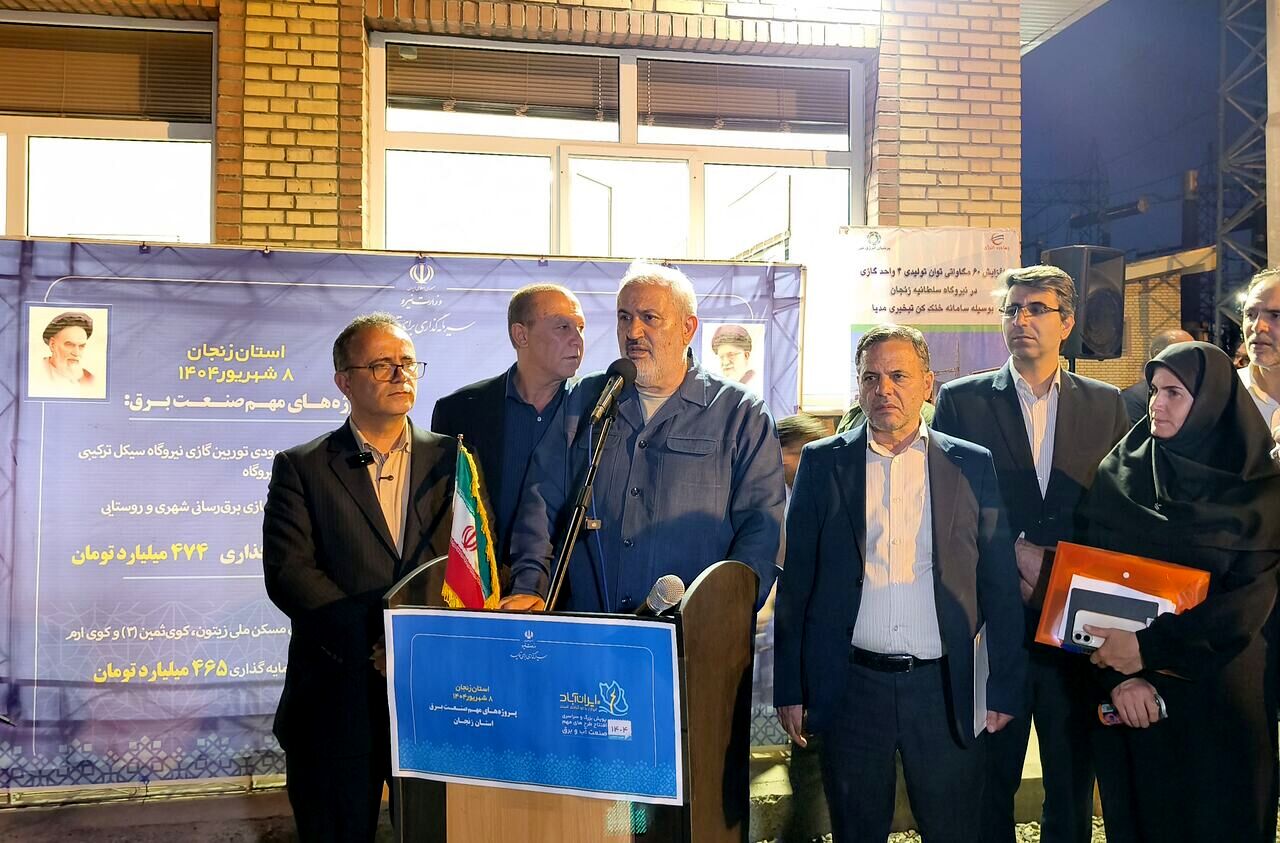 وزیر نیرو: طرح‌های گسترده‌ای برای رفع ناترازی برق در دست اجراست 