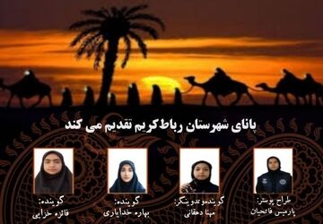 از کربلا تا شام؛ قصه اسارت و غربت