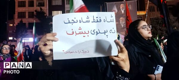 مراسم باشکوه وداع با پیکر دو شهید مطهر در نیشابور 
