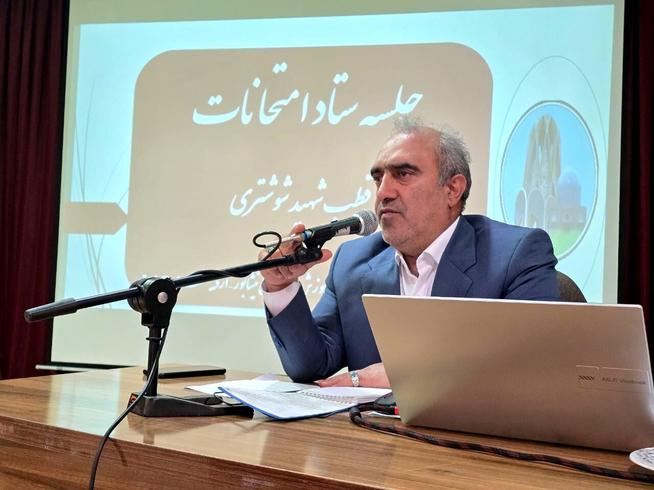 برگزاری امتحانات یک کار گروهی است