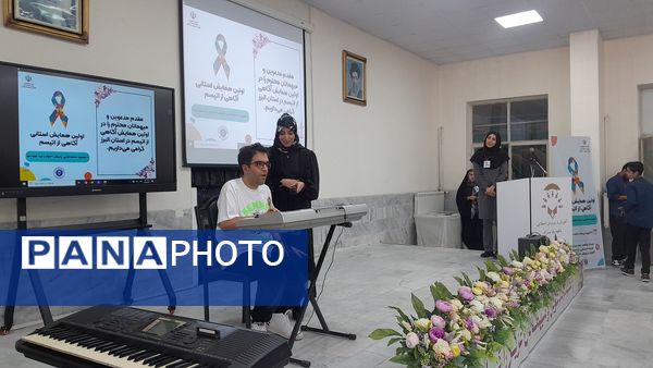  تجلیل از روز جهانی اوتیسم در مدرسه استثنایی باغچه‌بان کرج