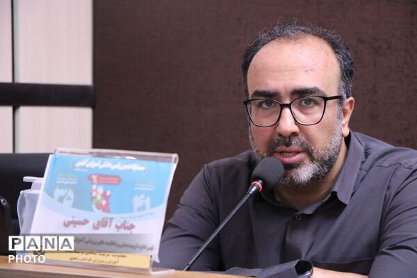 آیین قرعه کشی و همفکری عوامل اجرایی  مسابقات ورزشی دانش آموزان سراسر کشور