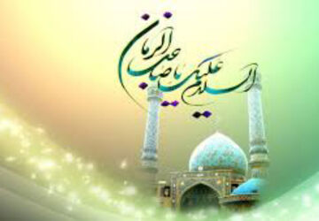 در انتظار دیدنت همه دل‌ ها بی قرار هستند