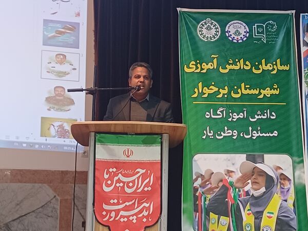 جشن تجلیل از دانش‌آموزان خبرنگاران فعال پانا و دانش‌آموزان رتبه‌های برتر شاهد  