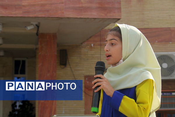 سپاس معلم در دبستان دخترانه شهید باهنر بوشهر 