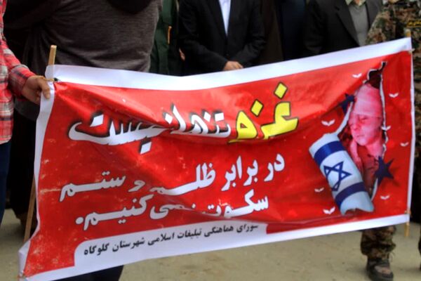 حمایت نمازگزاران جمعه در گلوگاه از مردم مظلوم فلسطین