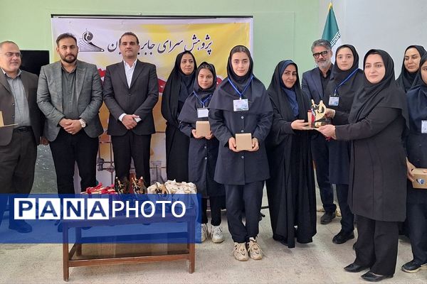 شور علمی دانش آموزان فشافویه در آیین گرامیداشت روز آزمایشگاه