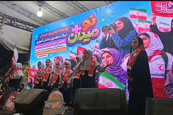 اجرای رویداد ملی نو+میدان از شهرستان قرچک آغاز شد